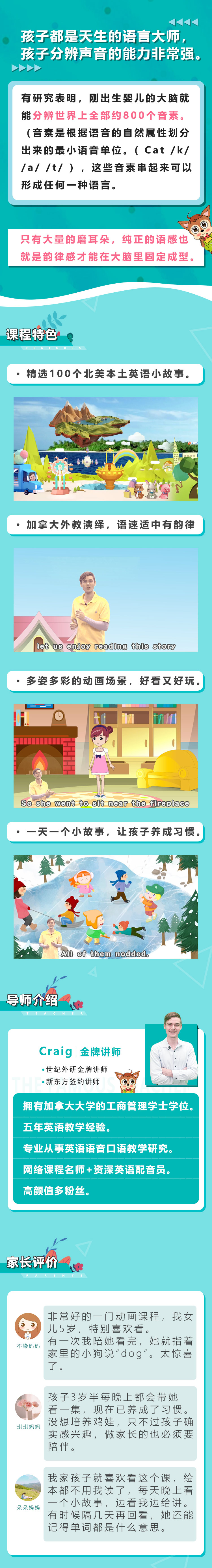 100给英文小故事.jpg