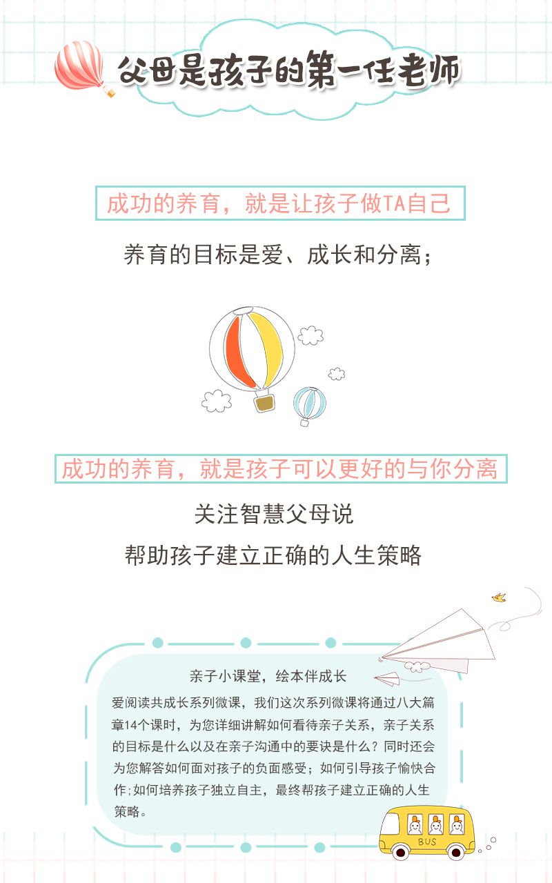 .jpg 第一任老师.jpg