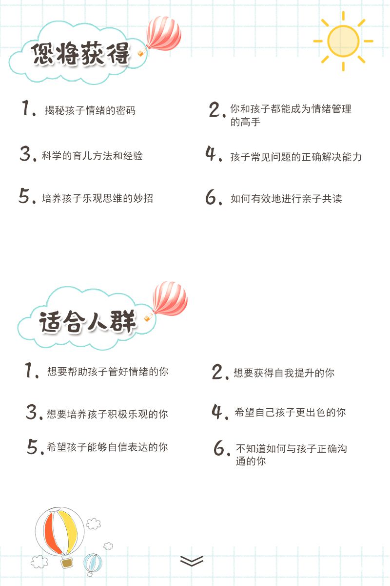 .jpg 您将获得.jpg