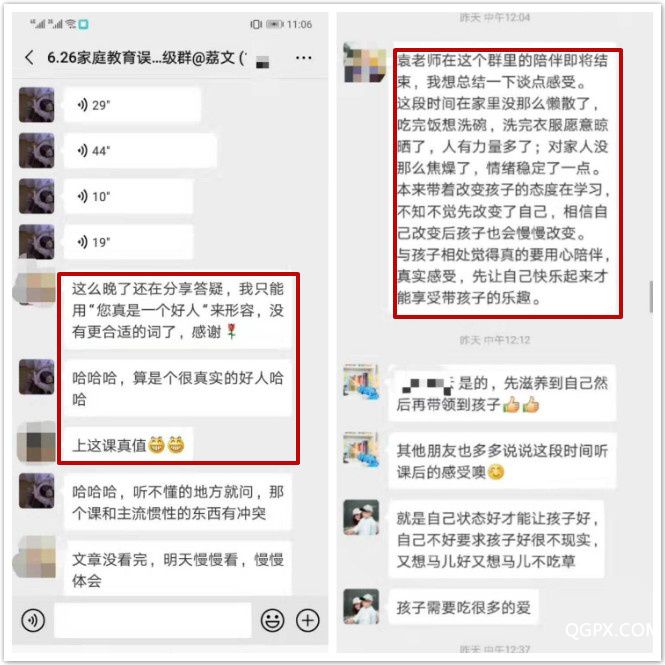 评价拼图1.jpg