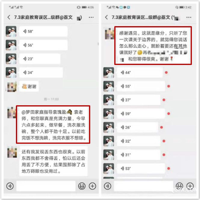 评价拼图2.jpg