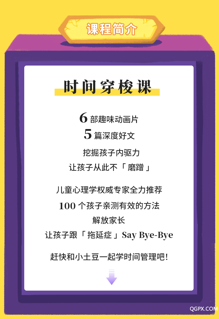 1、课程简介.png