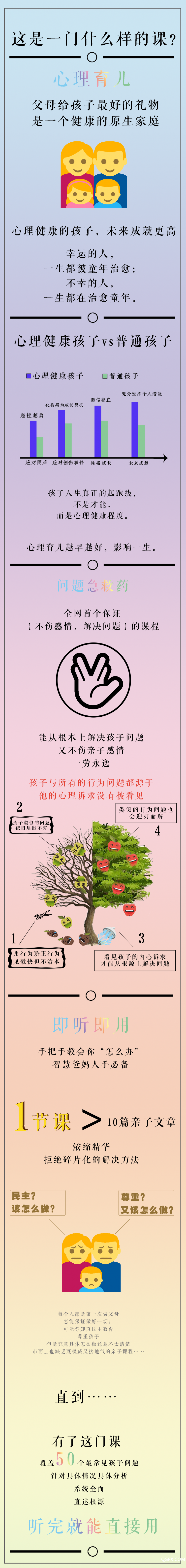 微信图片_20190408164250.png