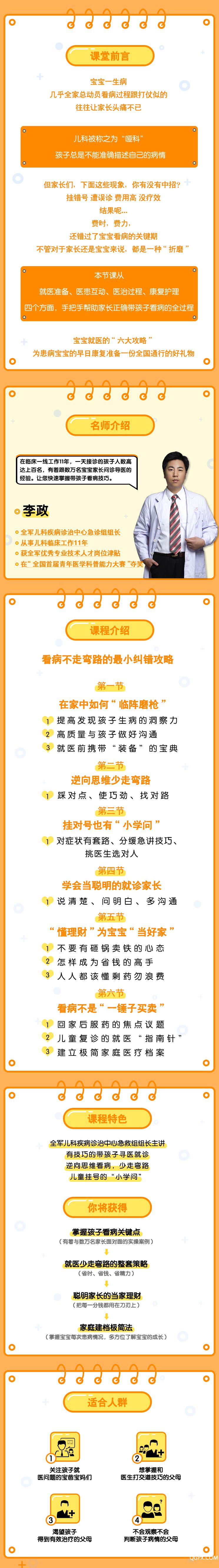 .jpg 详情图2.jpg
