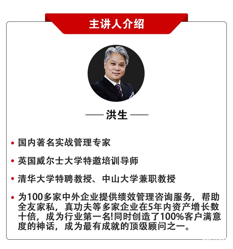 .jpg 老师介绍.jpg