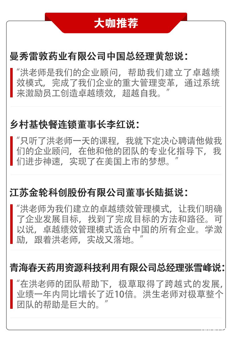 .jpg 大咖分享.jpg