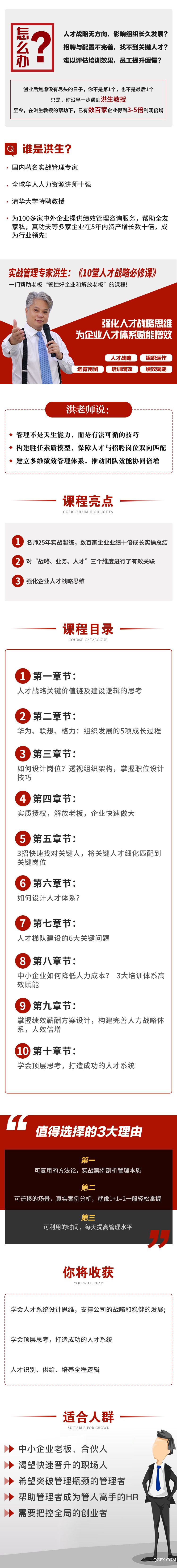 详情页-小鹅通分销.jpg