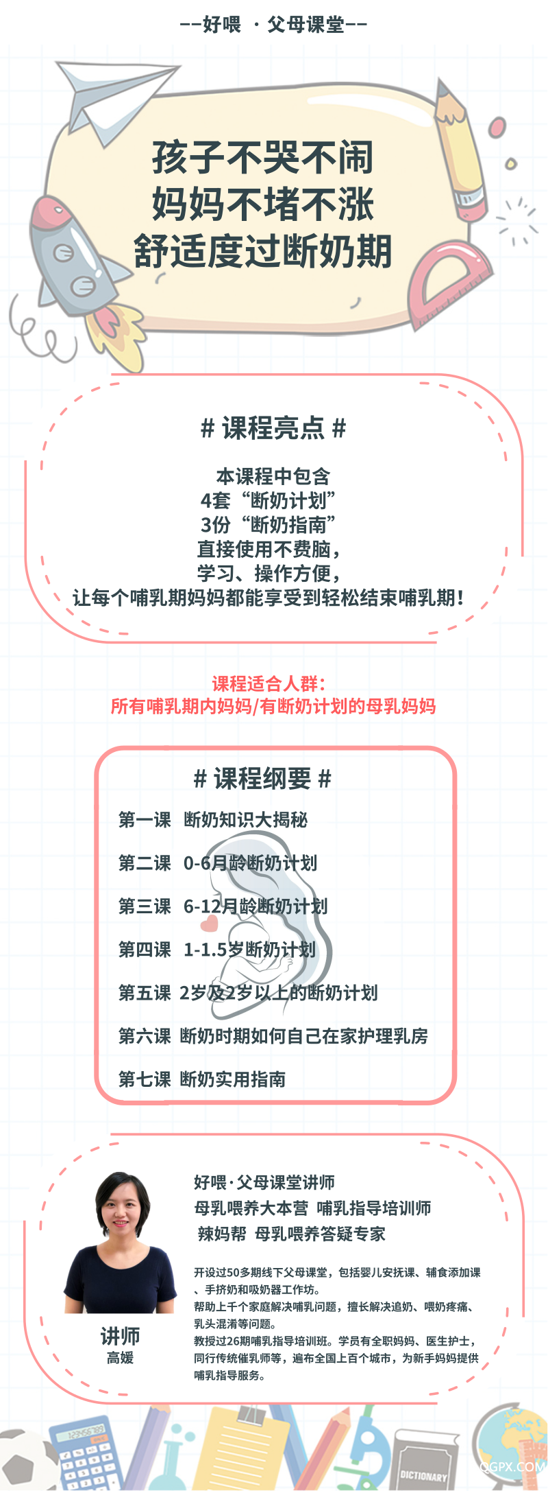 .png 微信图片_20191010173831.png