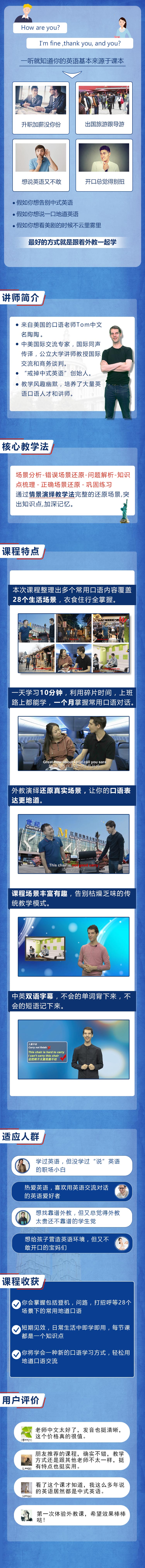 .jpg 长图.jpg