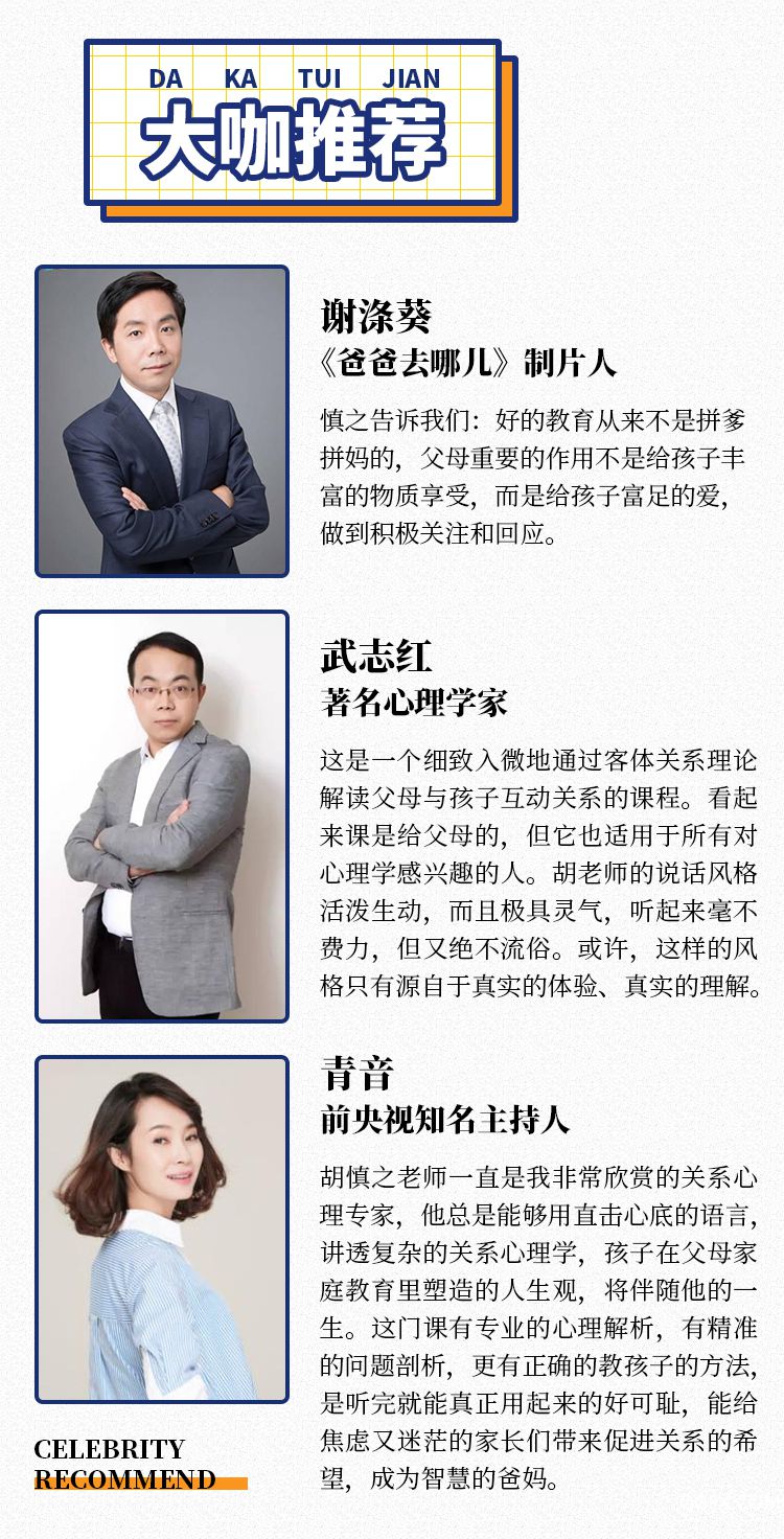 .jpg 孩子社交能力培养-详情页_04.jpg