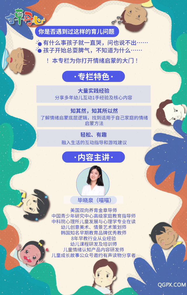 专栏介绍1 (1).png