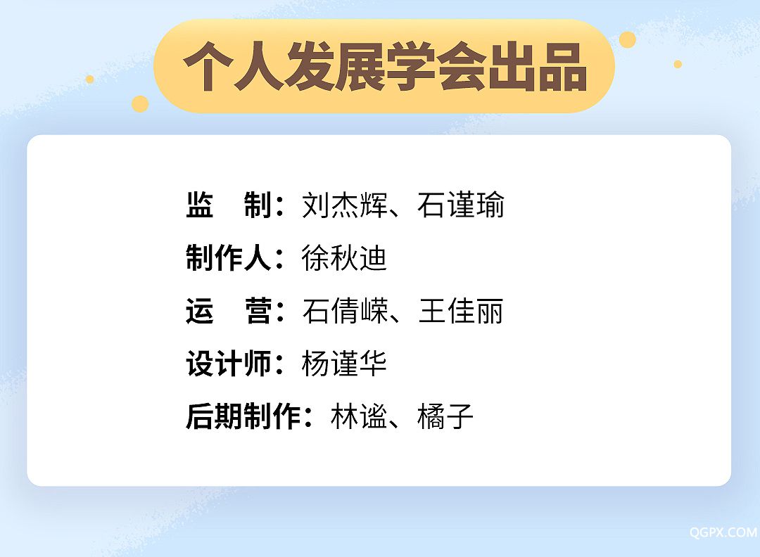.jpg 科学长高.jpg