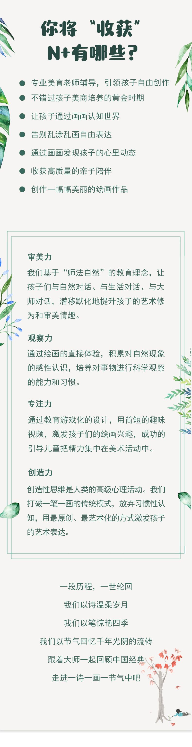 .png 介绍.png
