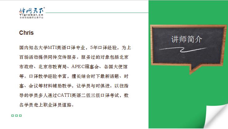 专栏2-2.jpg