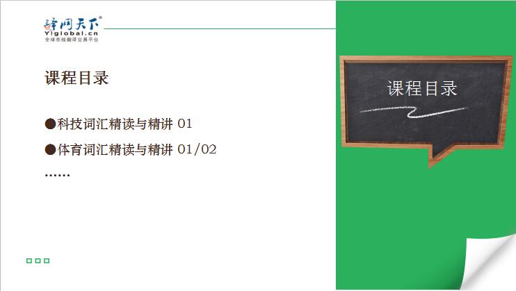 专栏2-6.jpg
