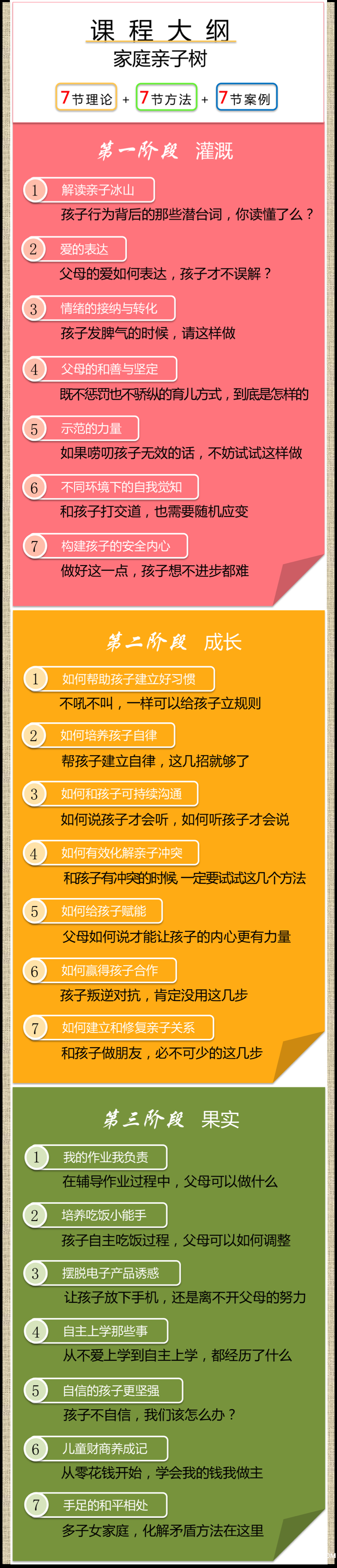 详情页2.png