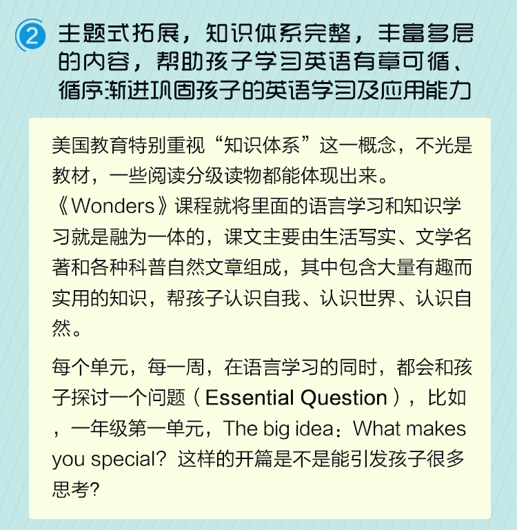 课程亮点2-1.png