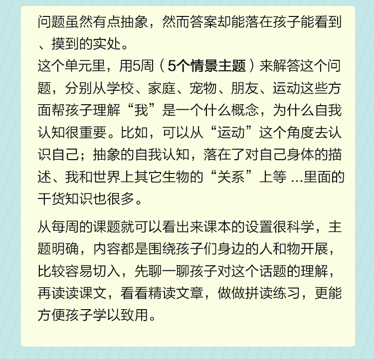 课程亮点2-2.png