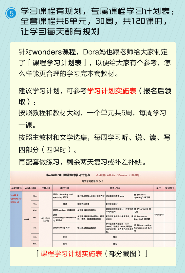 课程亮点5.png