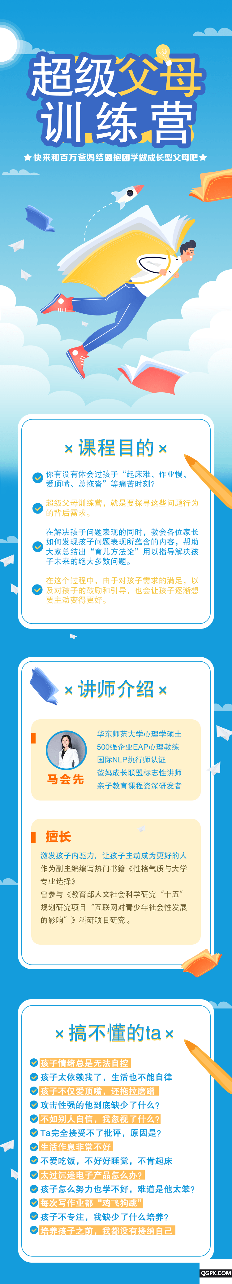 .png 微信图片_20200708154247.png