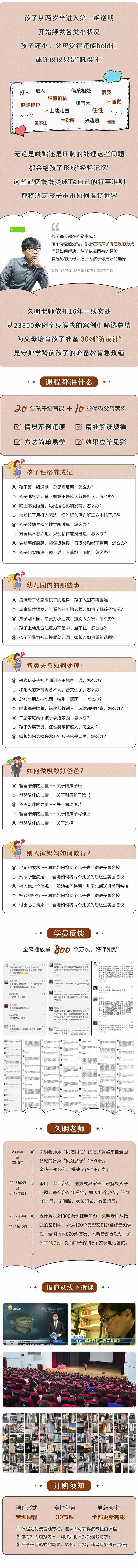主详情页750.jpeg 主详情页750.jpeg