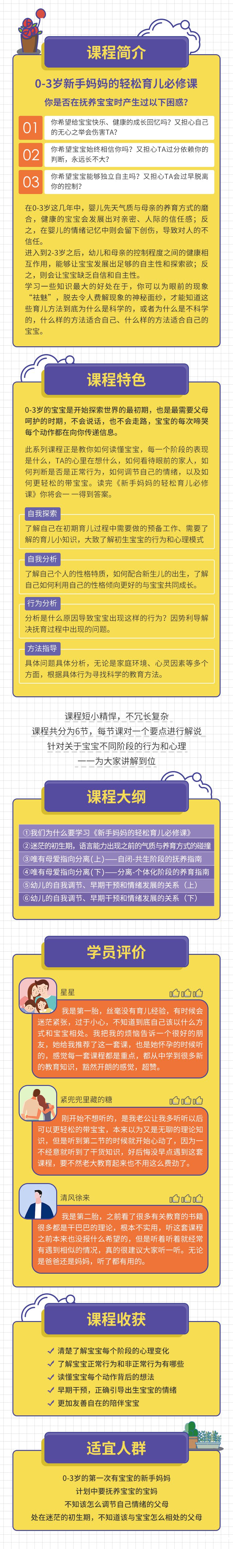 微信图片_20200624173310.jpg 微信图片_20200624173310.jpg