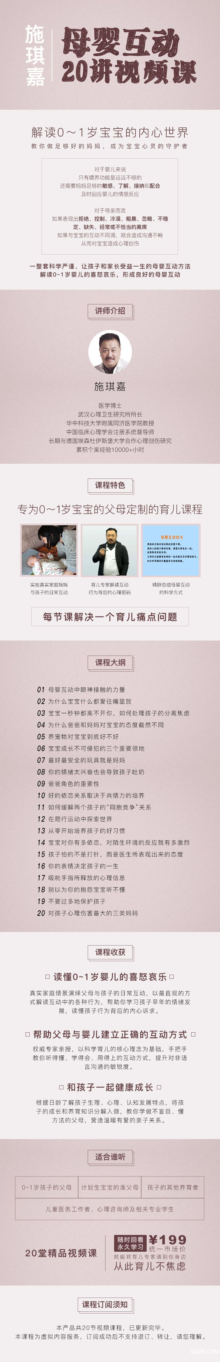 详情页长图.jpg
