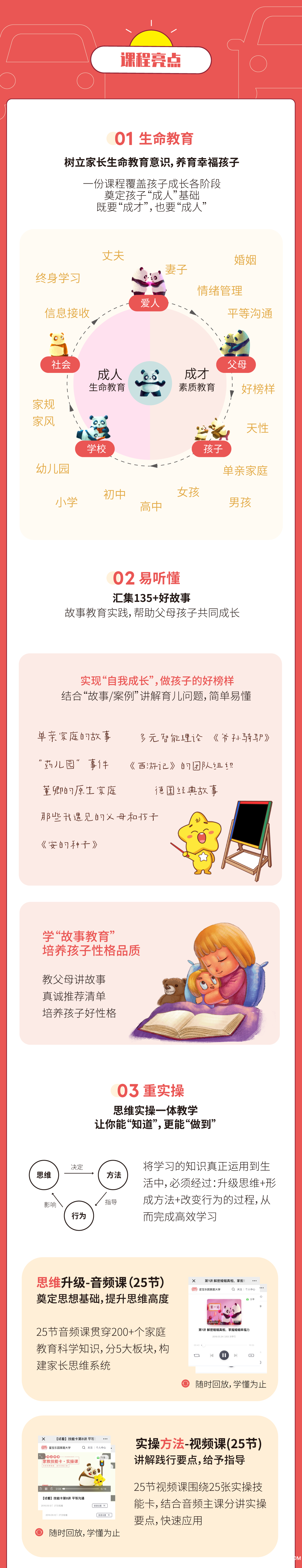 .png 112_看图王1.png
