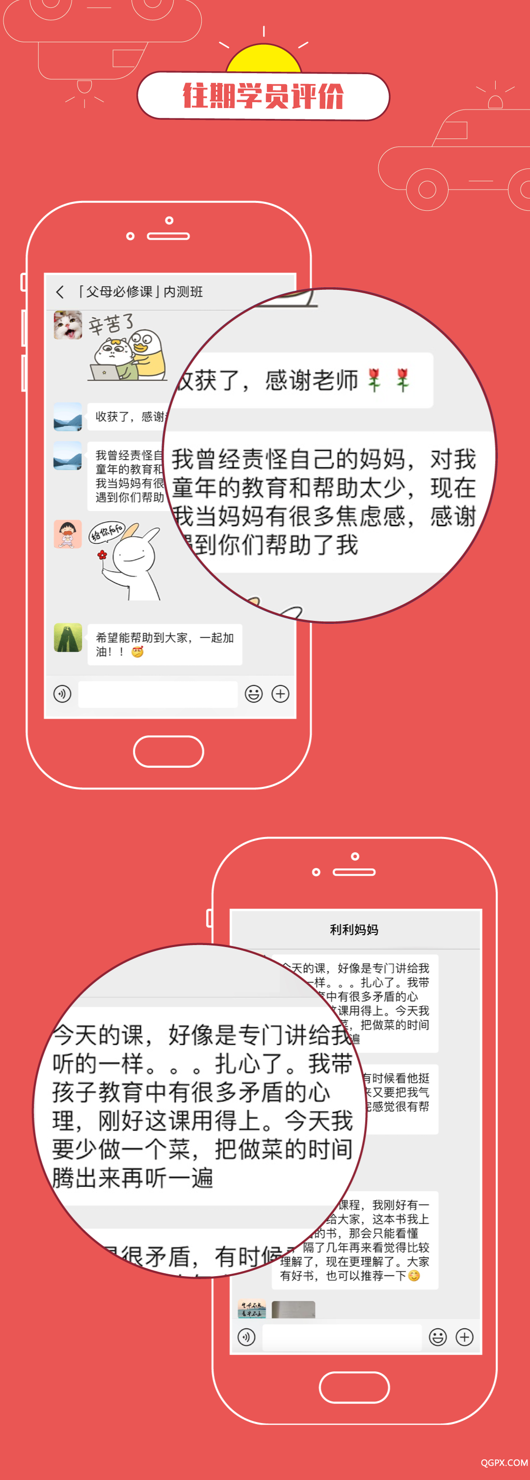 .png 113_看图王.png