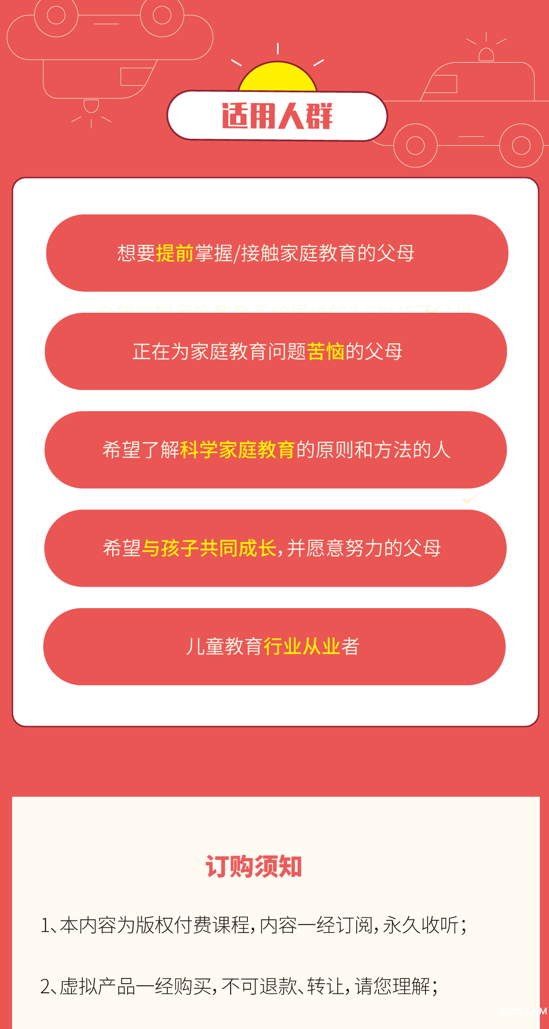 .png 114_看图王.png