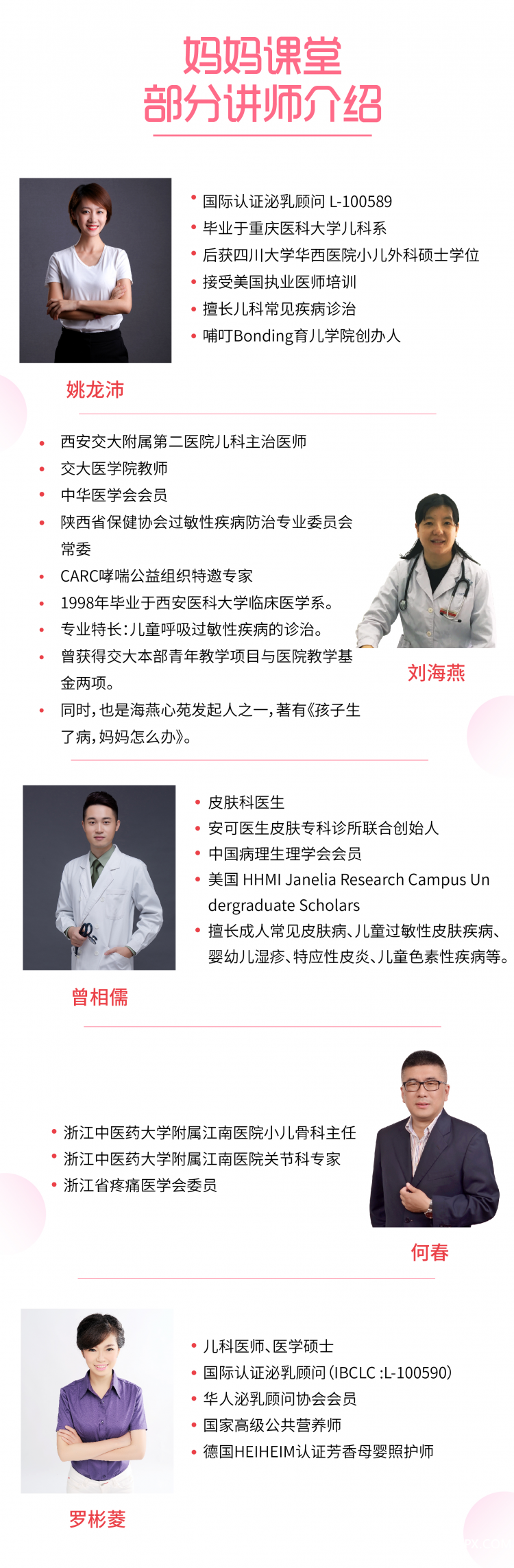 .jpg 介绍.jpg