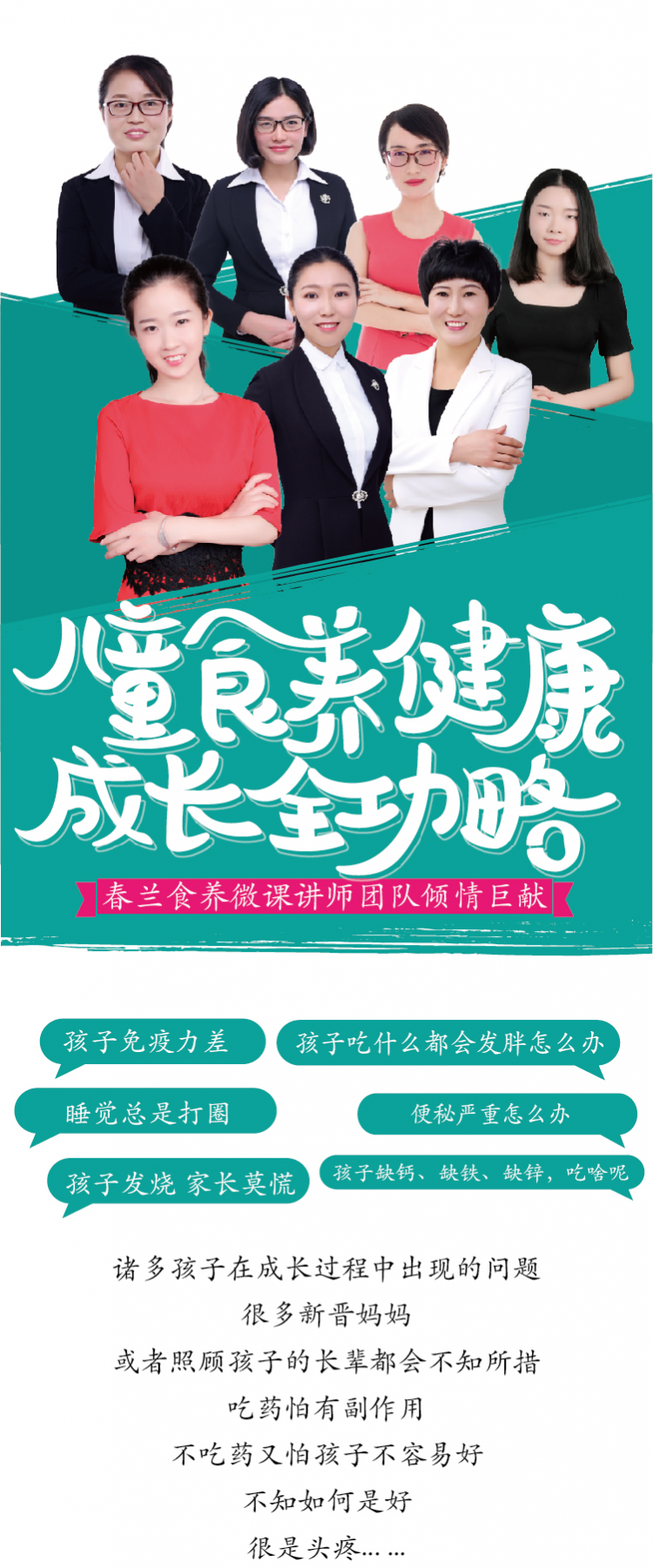 .jpg 系列课详情页-02.jpg