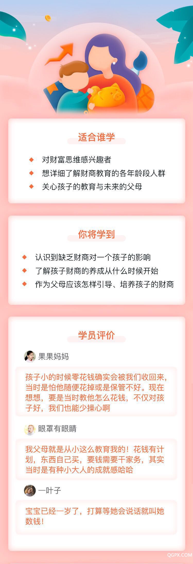.jpg 微信图片_20191029163048.jpg