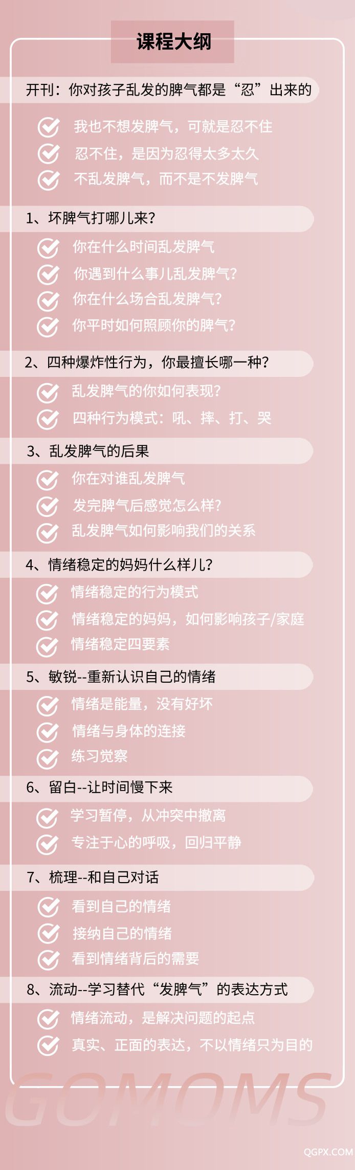 .jpg 默认标题_自定义px_2019.08.31 (2)_WPS图片.jpg