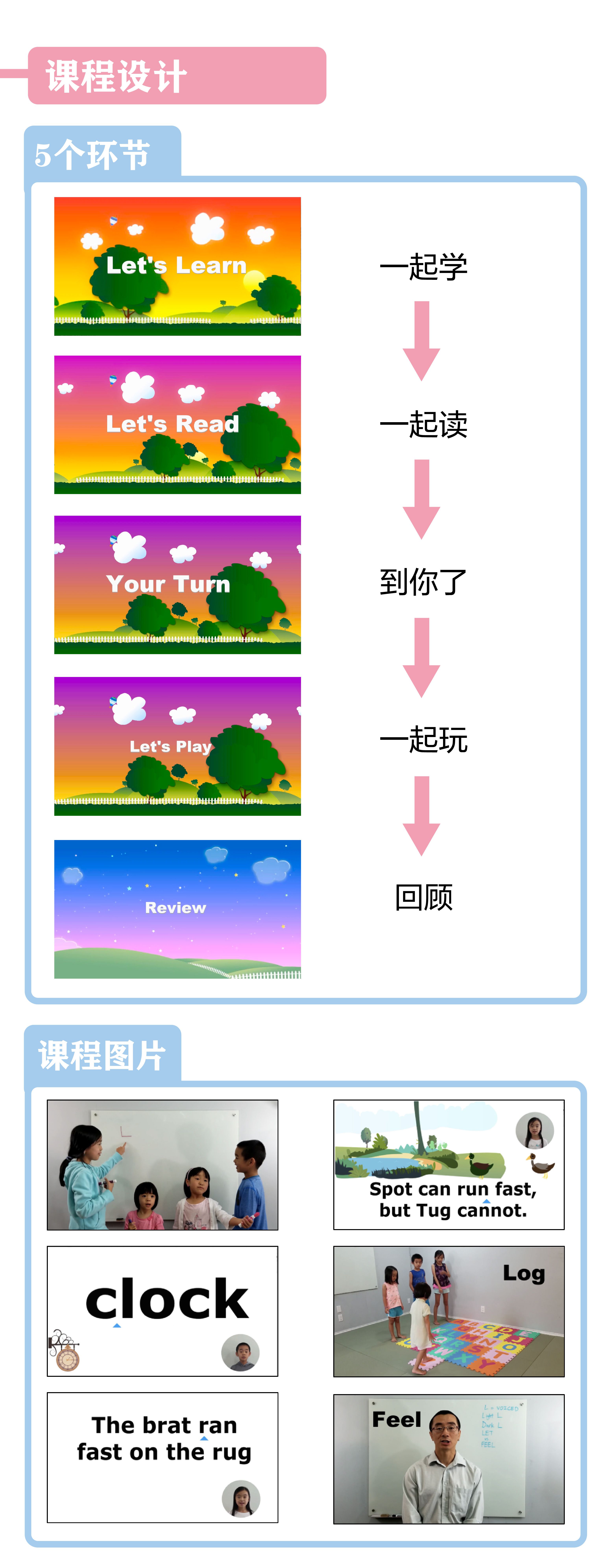 课程设计.jpg