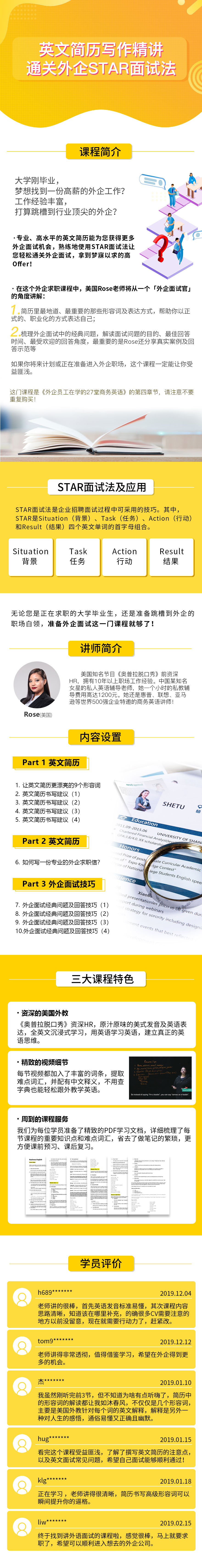 .jpg 微信图片_20200224160223.jpg