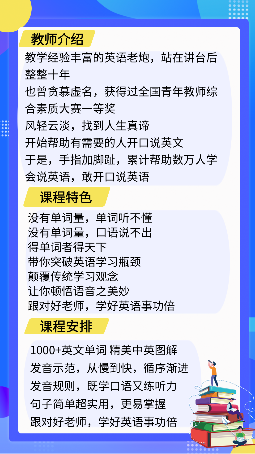 看图说话.png 看图说话.png