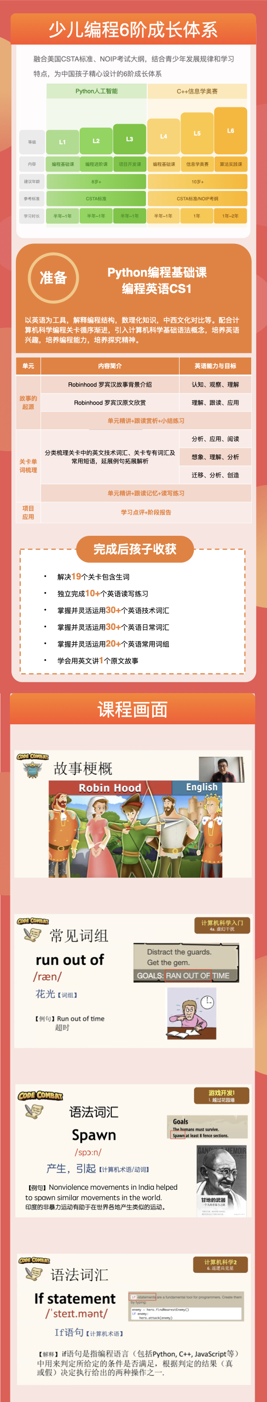 heroclass海报.001.jpeg heroclass海报.001.jpeg