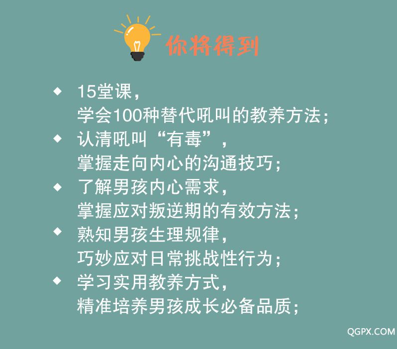 08你将得到.jpg