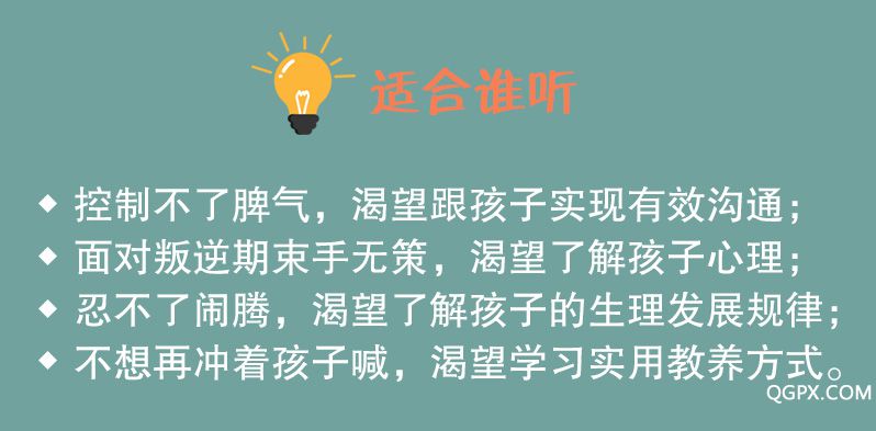 09适合谁听.jpg