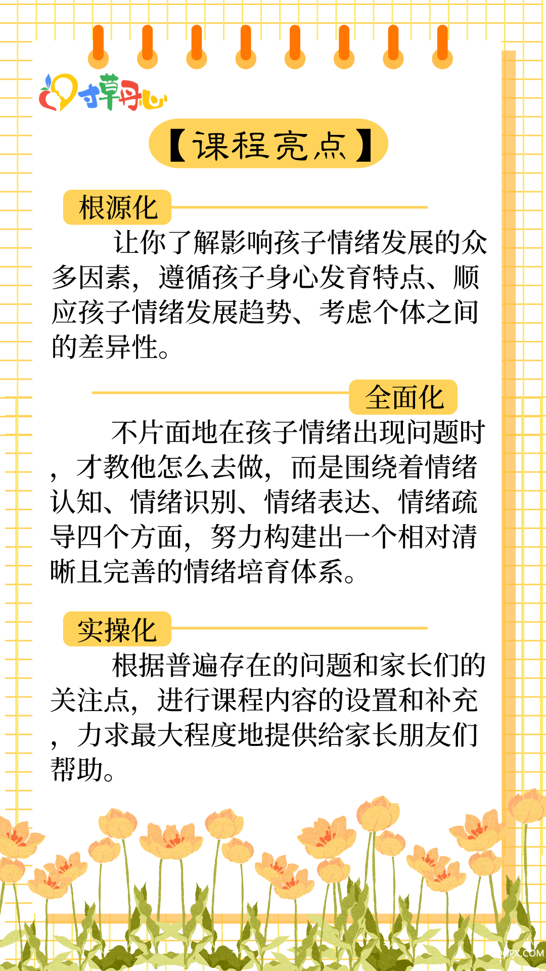 2.png 2.png