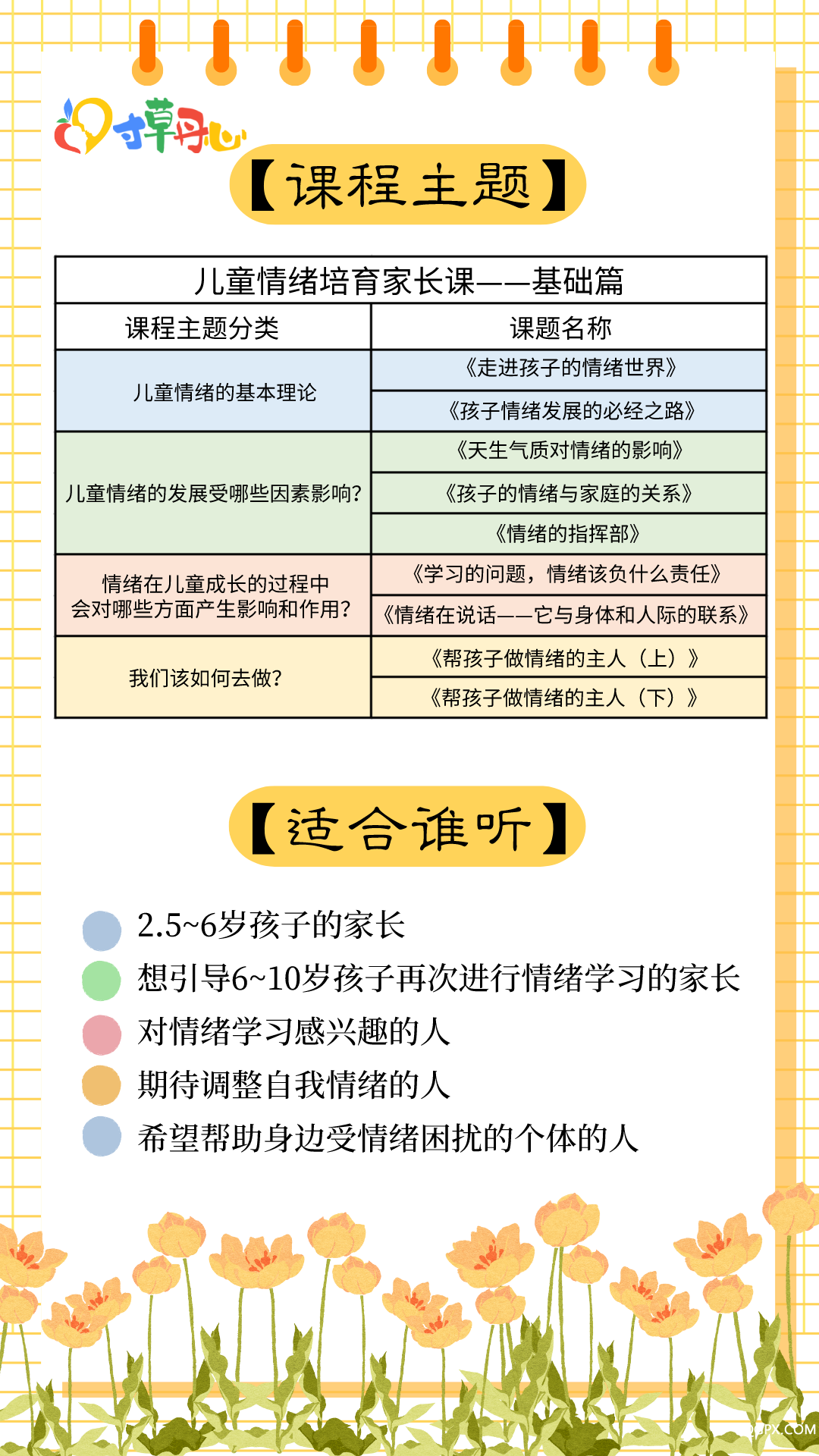 3.png 3.png