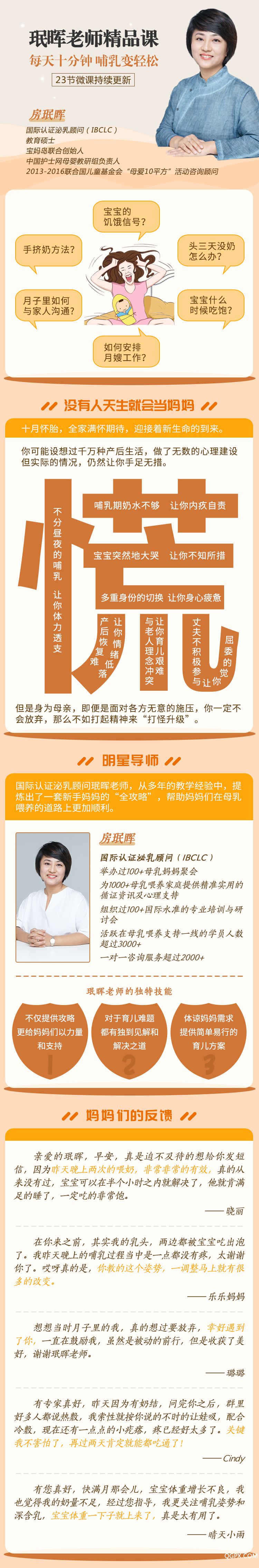 内容页更新1.jpg