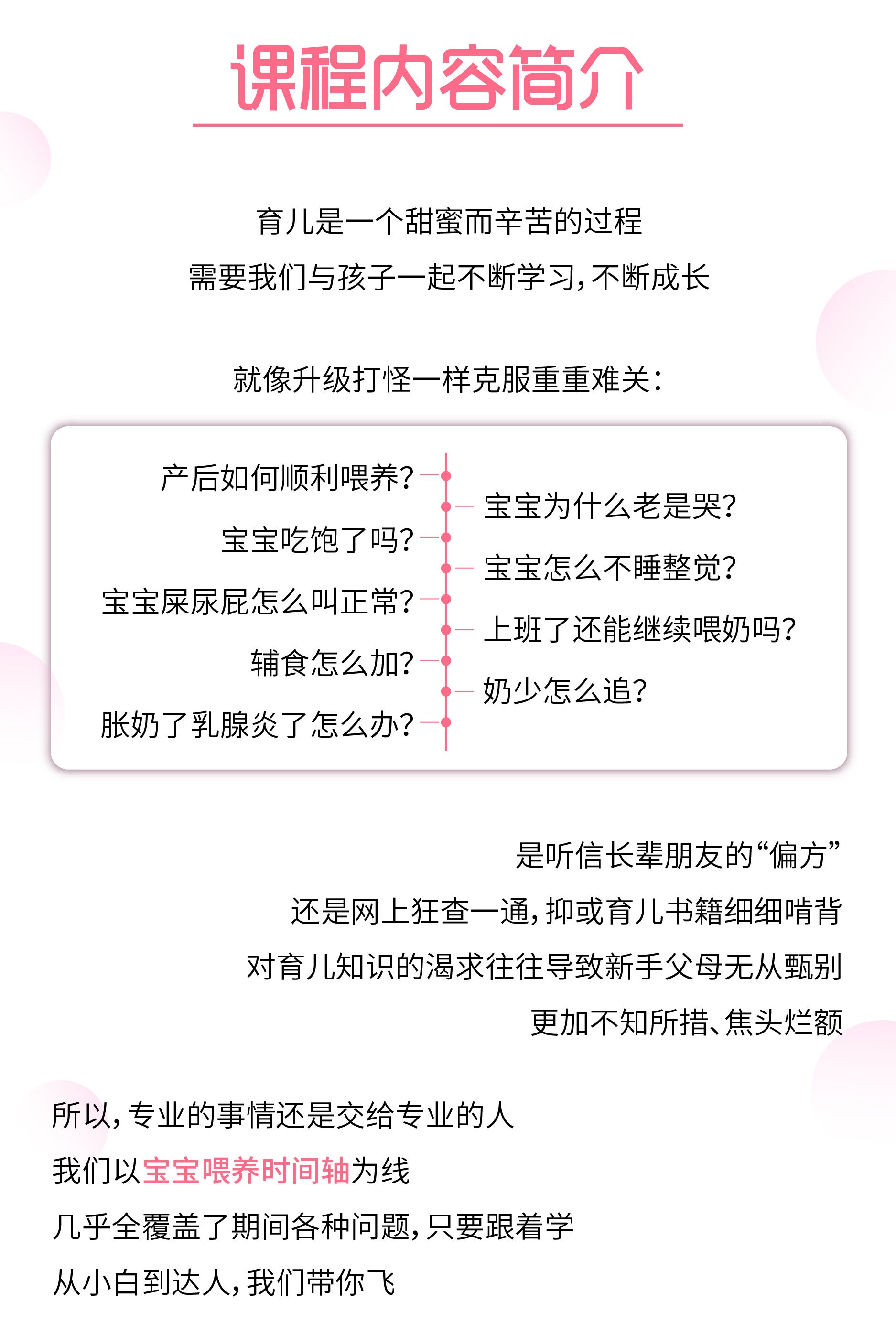 .jpg 妈妈课堂介绍_画板 1 副本 4.jpg
