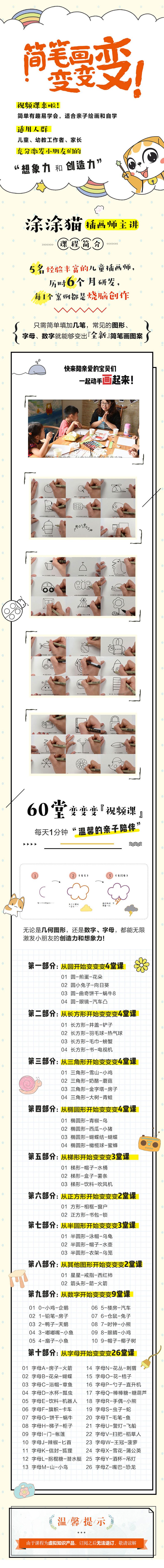 .jpg 未标题-1.jpg