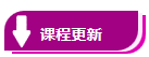 微信图片_20190705173136.png