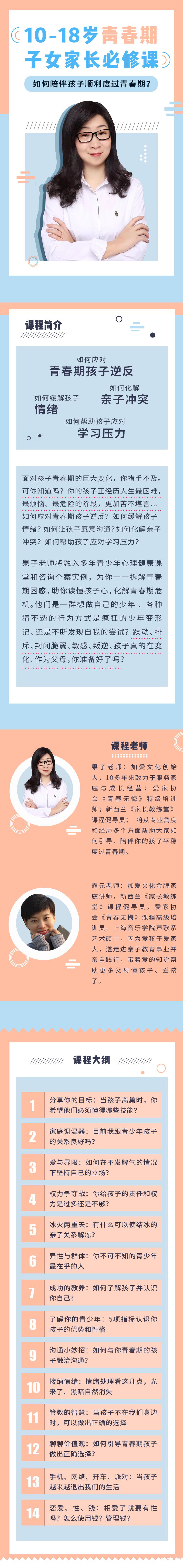 .jpg 微信图片_20200316115700.jpg