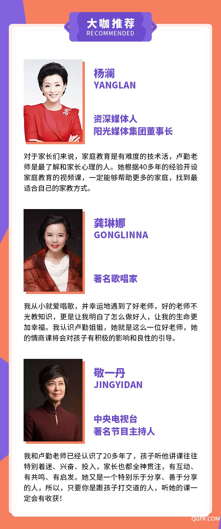 好父母必修课-详情页_04.jpg