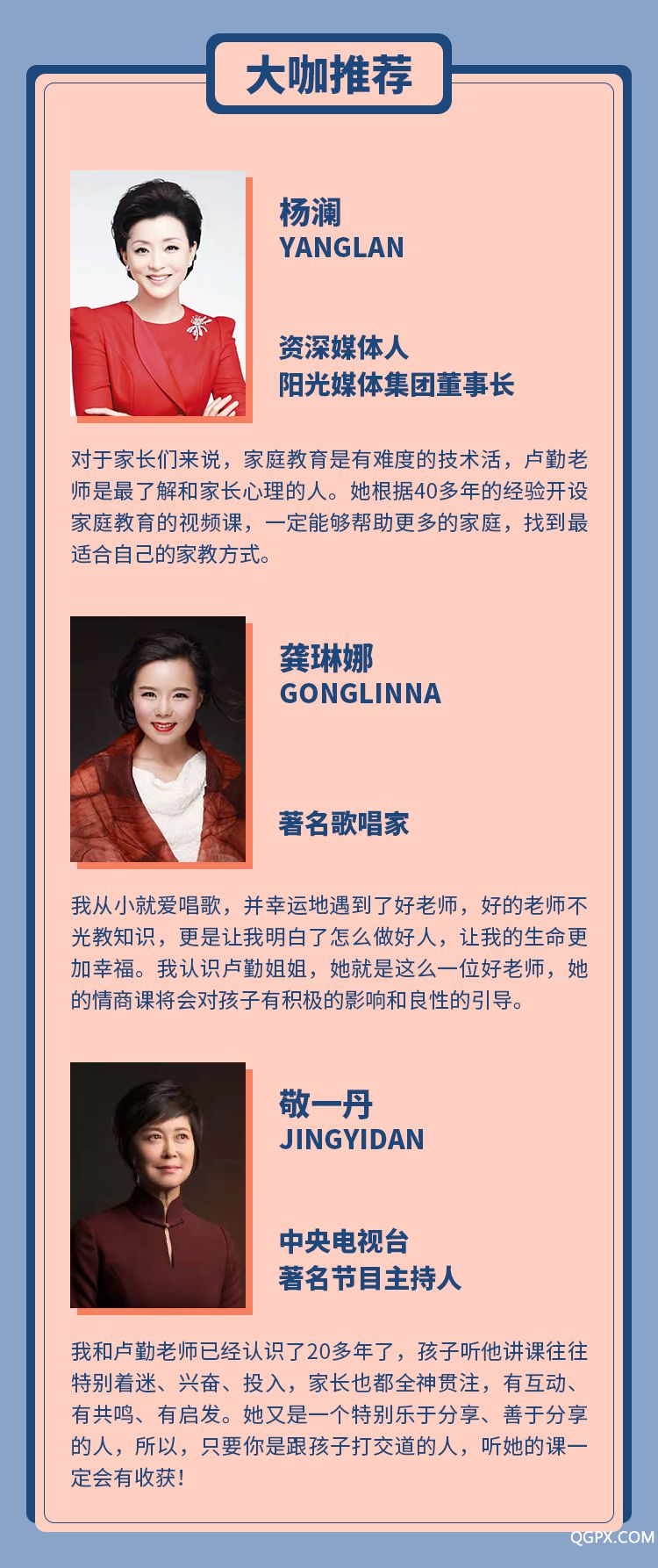 .jpg 如何培养孝笑儿女-详情页_04.jpg