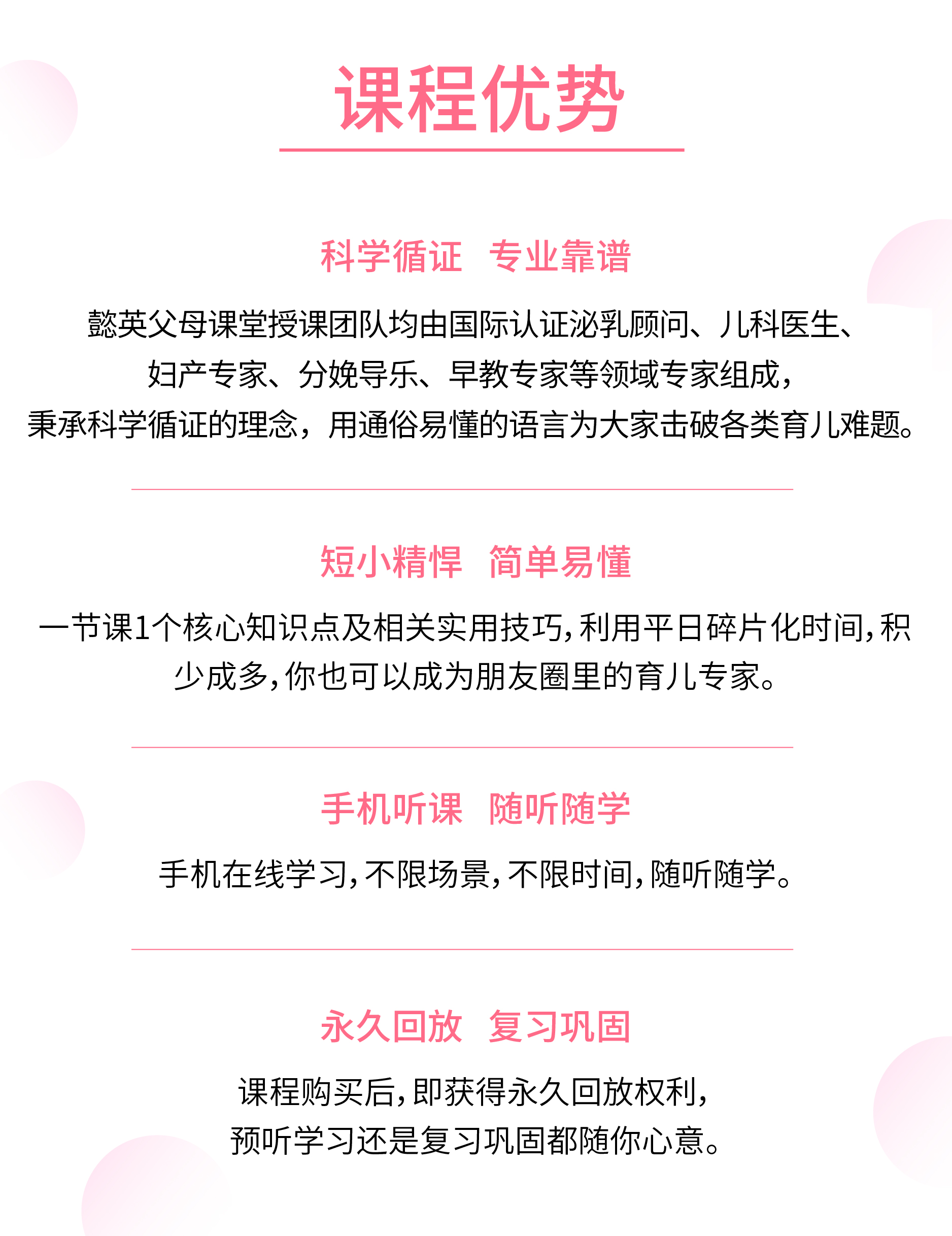 .png 孕期旅伴2.png